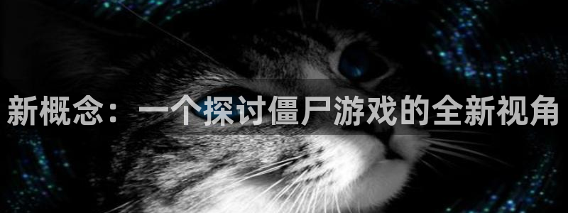 全新米乐游戏平台