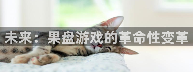 m6米乐有提现到的吗