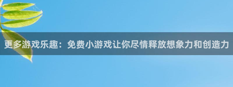 米乐M6是不是改名了
