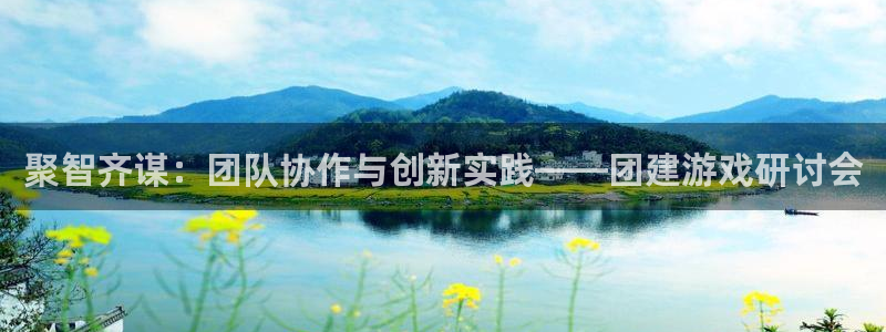 米乐娱乐官网m6