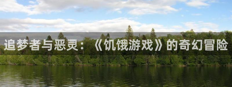 米乐m6平台被国家认可吗